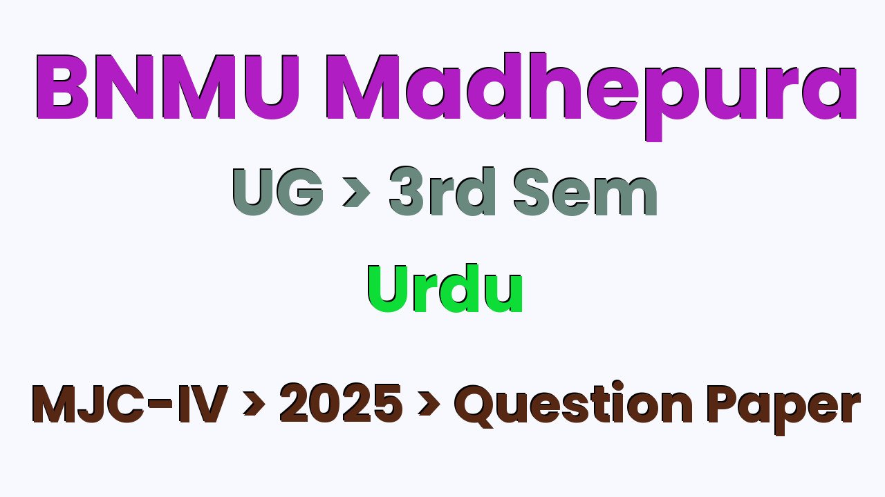 BNMU Madhepura UG 3rd Sem Urdu MJC-IV 2025 Question Paper
