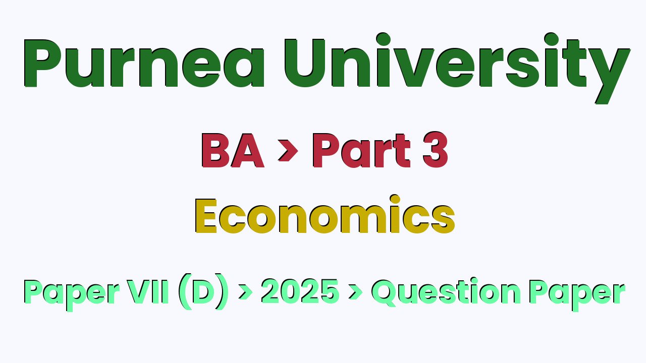 Purnea University BA Part 3 Economics Hons Paper VII (D) 2025 Question Paper