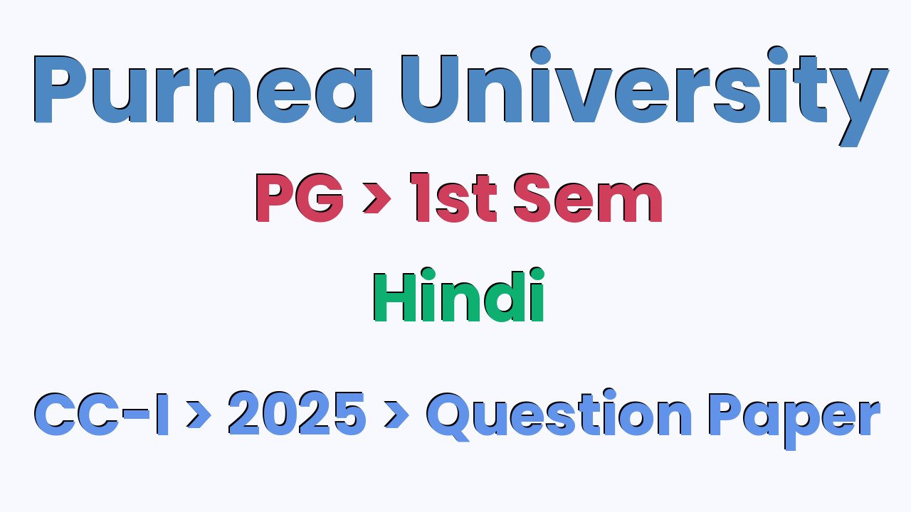 Purnea University PG 1st Sem Hindi CC-I 2025 Question Paper
