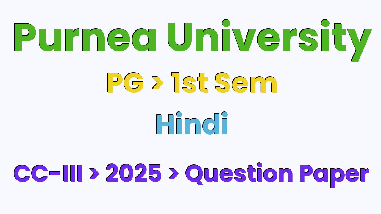 Purnea University PG 1st Sem Hindi CC-III 2025 Question Paper