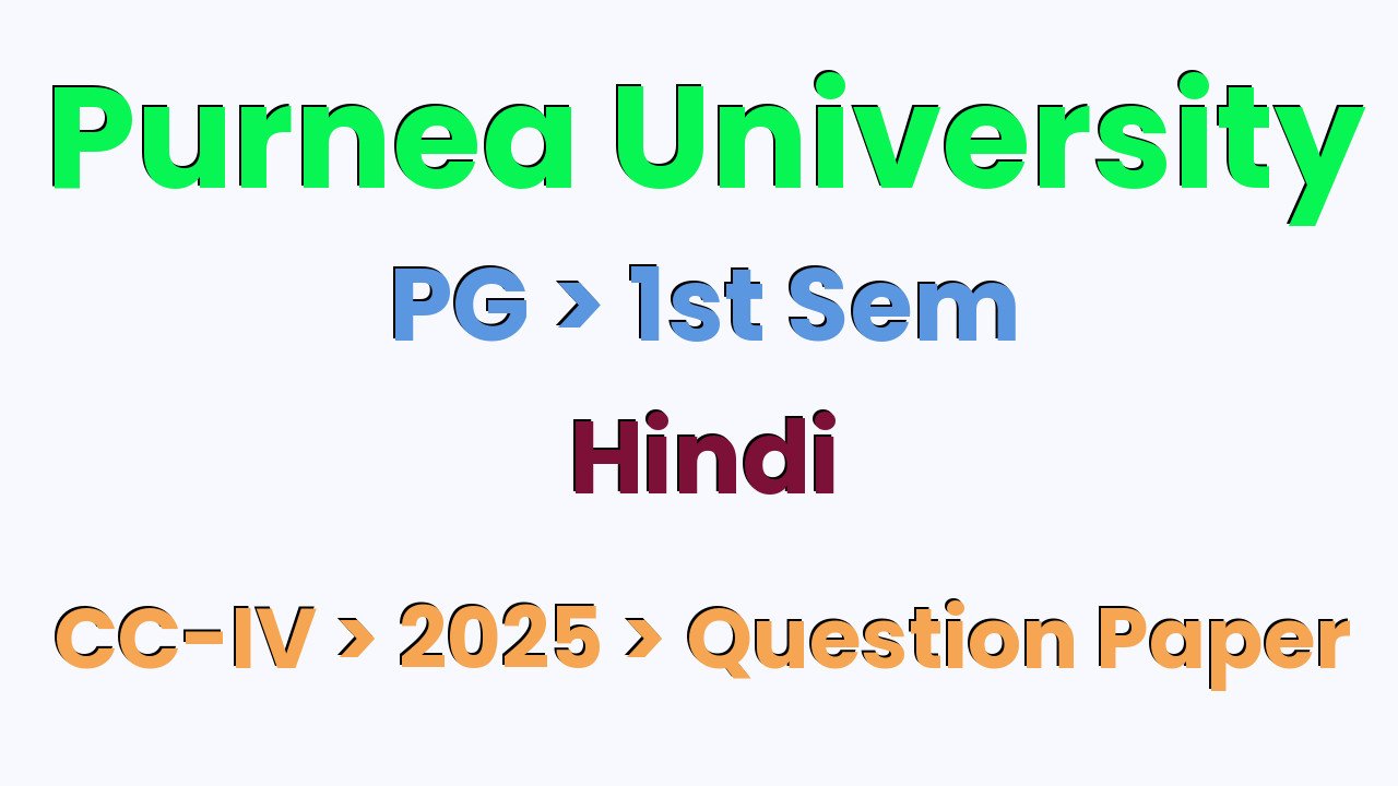 Purnea University PG 1st Sem Hindi CC-IV 2025 Question Paper