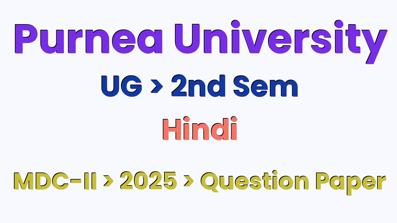 Purnea University UG 2nd Sem Hindi MDC-II 2025 Question Paper