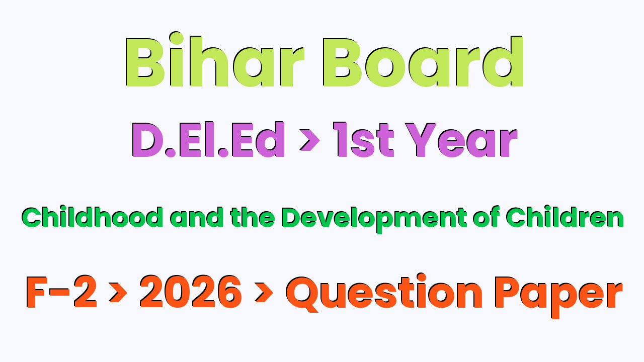 Bihar Board D.El.Ed 1st Year Childhood and the Development of Children F-2 2026 Question Paper