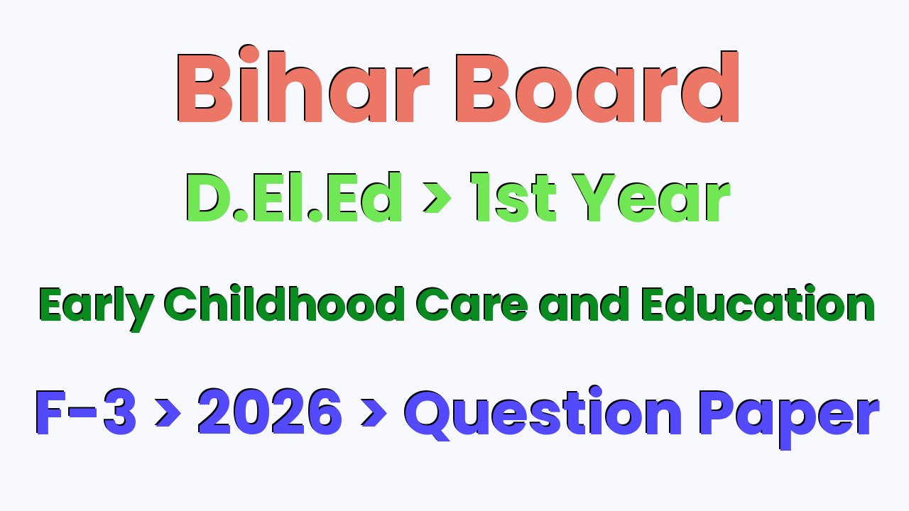 Bihar Board D.El.Ed 1st Year Early Childhood Care and Education F-3 2026 Question Paper