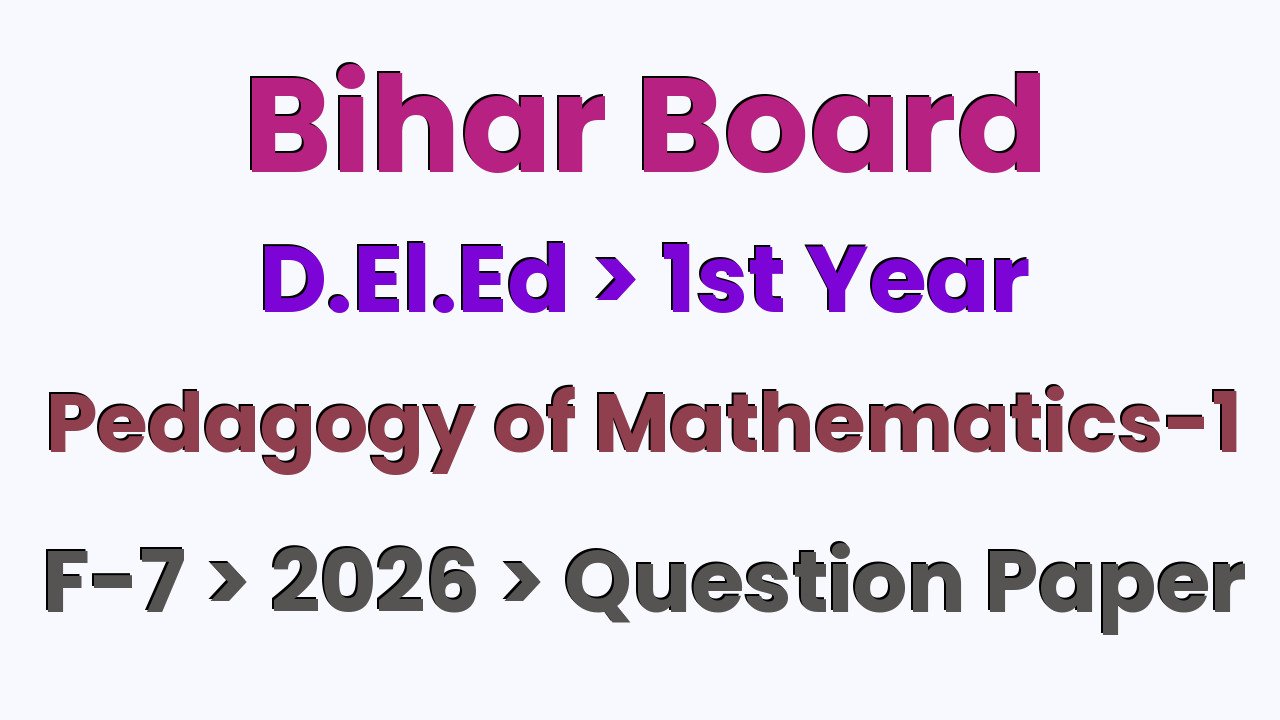 Bihar Board D.El.Ed 1st Year Pedagogy of Mathematics-1 F-7 2026 Question Paper