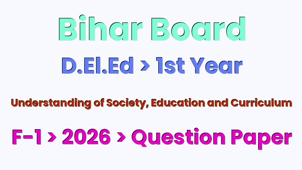 Bihar Board D.El.Ed 1st Year Understanding of Society, Education and Curriculum F-1 2026 Question Paper