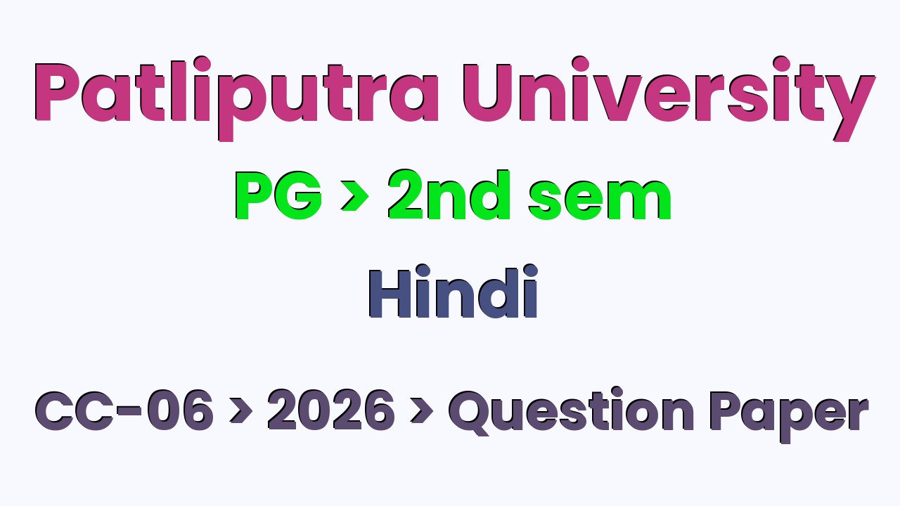 Patliputra University PG 2nd sem Hindi CC-06 2026 Question Paper